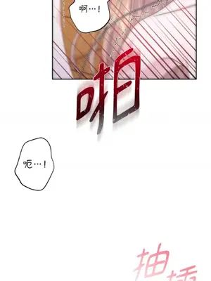 莉莉絲2 1-71話[完結]_046006