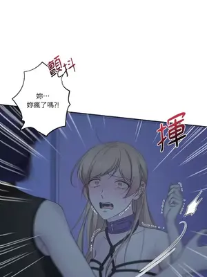 莉莉絲2 1-71話[完結]_023039