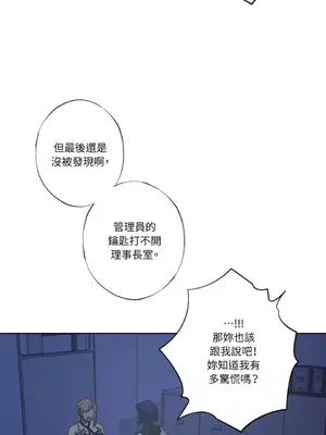 莉莉絲2 1-71話[完結]_023040