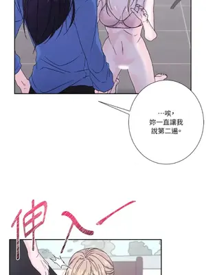 莉莉絲2 1-71話[完結]_070013