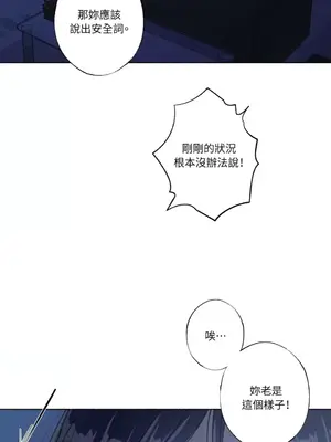 莉莉絲2 1-71話[完結]_023041