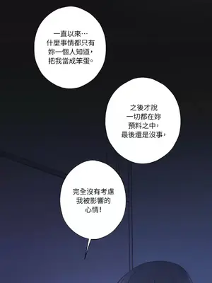 莉莉絲2 1-71話[完結]_023042