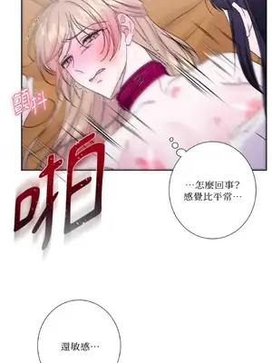 莉莉絲2 1-71話[完結]_046009