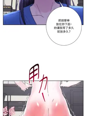 莉莉絲2 1-71話[完結]_070015