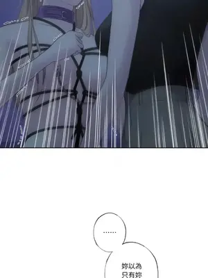 莉莉絲2 1-71話[完結]_023043