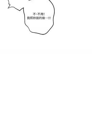 莉莉絲2 1-71話[完結]_070016