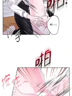 莉莉絲2 1-71話[完結]_046010