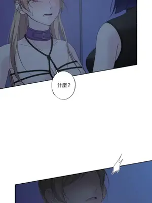 莉莉絲2 1-71話[完結]_023044