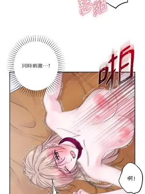 莉莉絲2 1-71話[完結]_046011