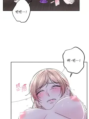 莉莉絲2 1-71話[完結]_070019