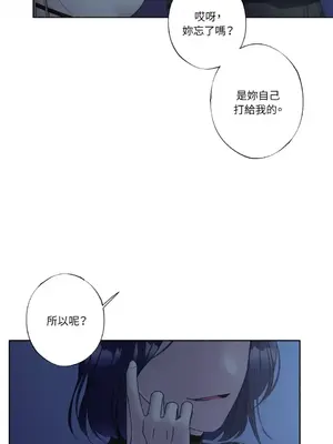 莉莉絲2 1-71話[完結]_023047
