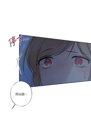 莉莉絲2 1-71話[完結]_023048