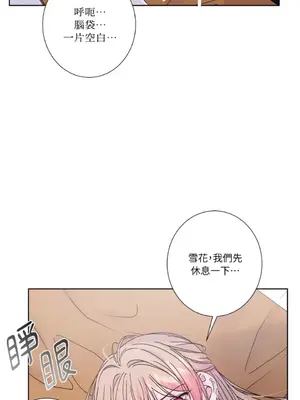 莉莉絲2 1-71話[完結]_046014