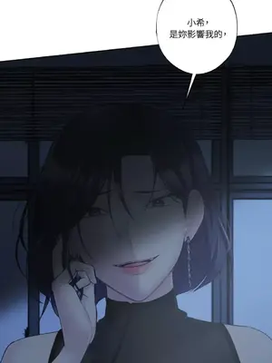 莉莉絲2 1-71話[完結]_023049