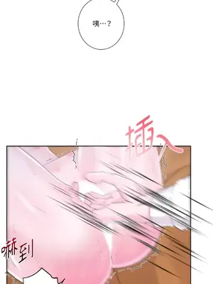 莉莉絲2 1-71話[完結]_046015