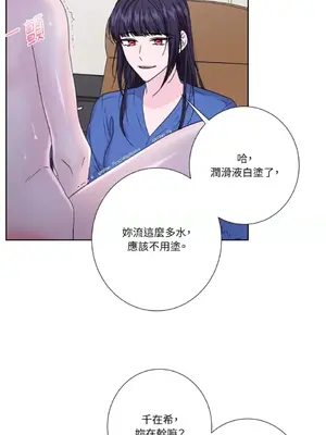 莉莉絲2 1-71話[完結]_070022
