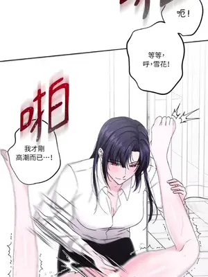 莉莉絲2 1-71話[完結]_046016