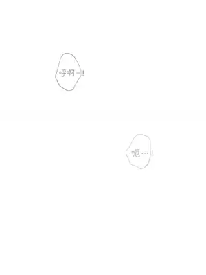 莉莉絲2 1-71話[完結]_023051