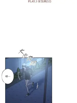 莉莉絲2 1-71話[完結]_023052