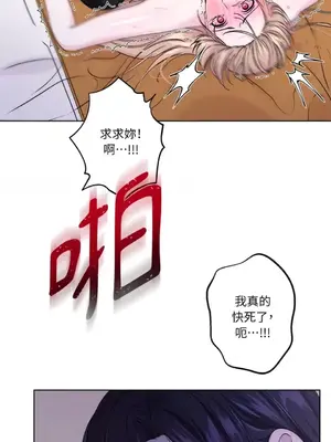 莉莉絲2 1-71話[完結]_046017