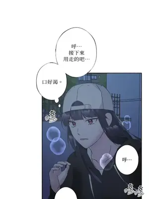 莉莉絲2 1-71話[完結]_023053