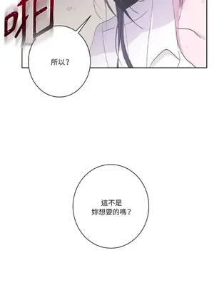 莉莉絲2 1-71話[完結]_046018