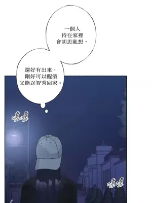 莉莉絲2 1-71話[完結]_023054