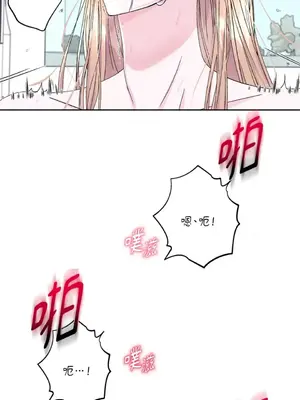 莉莉絲2 1-71話[完結]_070026