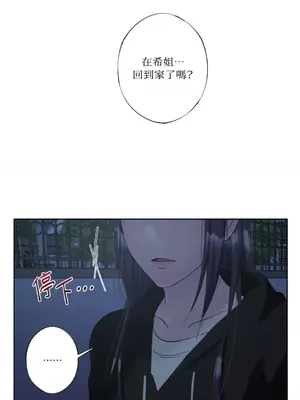 莉莉絲2 1-71話[完結]_023055