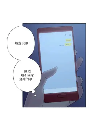 莉莉絲2 1-71話[完結]_023056