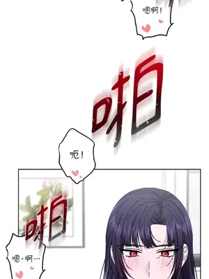 莉莉絲2 1-71話[完結]_046021