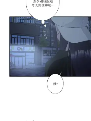 莉莉絲2 1-71話[完結]_023057