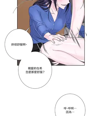 莉莉絲2 1-71話[完結]_070028