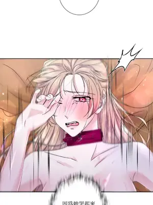 莉莉絲2 1-71話[完結]_046022