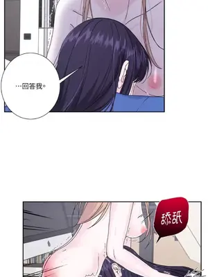 莉莉絲2 1-71話[完結]_070029