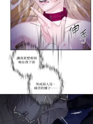 莉莉絲2 1-71話[完結]_046023