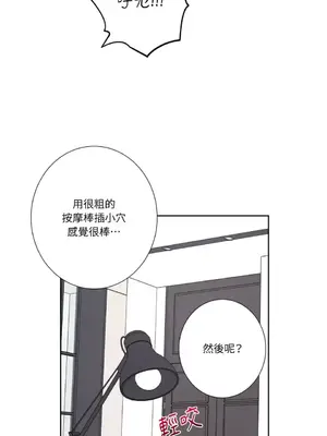 莉莉絲2 1-71話[完結]_070030