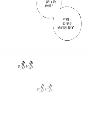 莉莉絲2 1-71話[完結]_023060