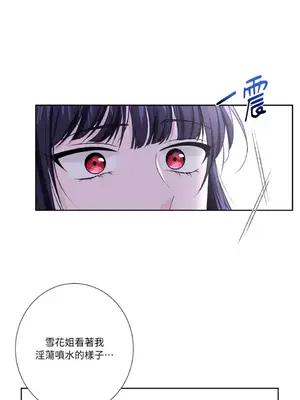 莉莉絲2 1-71話[完結]_070032