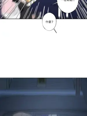 莉莉絲2 1-71話[完結]_023063