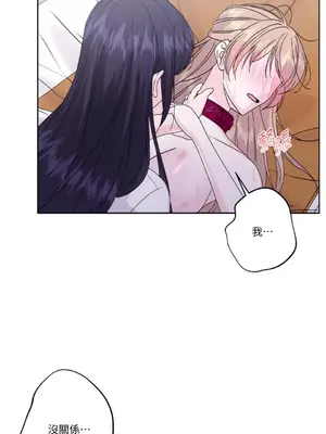 莉莉絲2 1-71話[完結]_046027