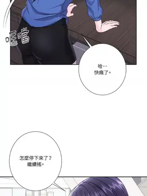 莉莉絲2 1-71話[完結]_070034