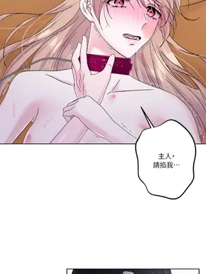 莉莉絲2 1-71話[完結]_046028