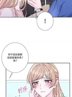莉莉絲2 1-71話[完結]_070035