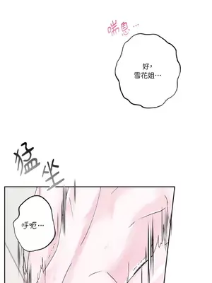 莉莉絲2 1-71話[完結]_070036