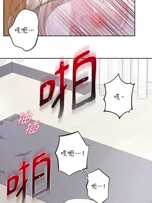 莉莉絲2 1-71話[完結]_046030