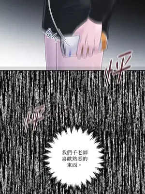 莉莉絲2 1-71話[完結]_023065