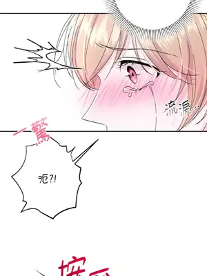 莉莉絲2 1-71話[完結]_070039