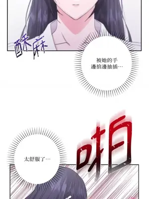 莉莉絲2 1-71話[完結]_046033