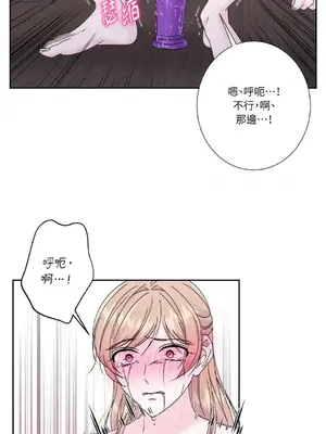 莉莉絲2 1-71話[完結]_070040